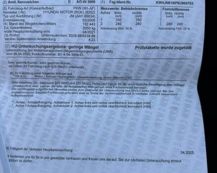 Черный Хендай Туксон, объемом двигателя 2 л и пробегом 110 тыс. км за 8899 $, фото 48 на Automoto.ua