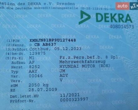 Черный Хендай Туксон, объемом двигателя 2 л и пробегом 135 тыс. км за 9750 $, фото 48 на Automoto.ua