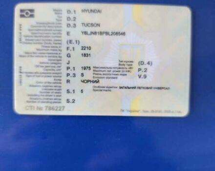 Черный Хендай Туксон, объемом двигателя 1.98 л и пробегом 298 тыс. км за 9300 $, фото 28 на Automoto.ua