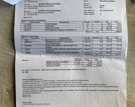 Черный Хендай Туксон, объемом двигателя 1.59 л и пробегом 182 тыс. км за 16800 $, фото 45 на Automoto.ua