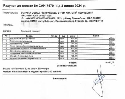Черный Хендай Туксон, объемом двигателя 1.59 л и пробегом 108 тыс. км за 21500 $, фото 61 на Automoto.ua