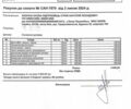 Черный Хендай Туксон, объемом двигателя 1.59 л и пробегом 108 тыс. км за 21500 $, фото 61 на Automoto.ua
