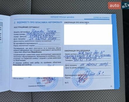 Черный Хендай Туксон, объемом двигателя 2 л и пробегом 108 тыс. км за 25500 $, фото 22 на Automoto.ua