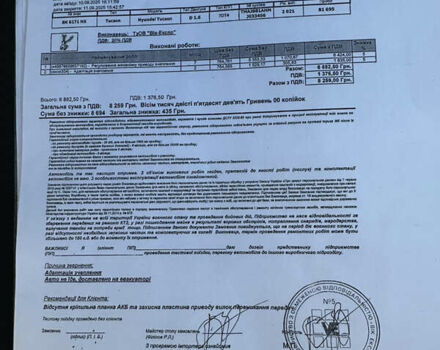 Чорний Хендай Туксон, об'ємом двигуна 1.6 л та пробігом 81 тис. км за 29000 $, фото 51 на Automoto.ua