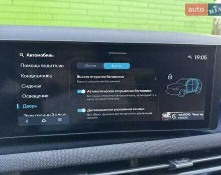 Черный Хендай Туксон, объемом двигателя 2 л и пробегом 55 тыс. км за 33900 $, фото 89 на Automoto.ua