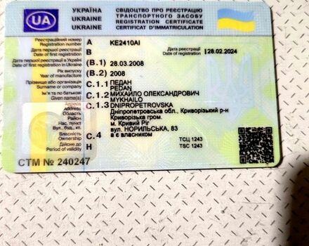 Черный Хендай Туксон, объемом двигателя 2 л и пробегом 223 тыс. км за 7500 $, фото 1 на Automoto.ua
