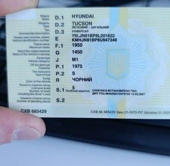Чорний Хендай Туксон, об'ємом двигуна 1.98 л та пробігом 195 тис. км за 7300 $, фото 1 на Automoto.ua