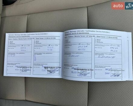 Коричневый Хендай Туксон, объемом двигателя 2 л и пробегом 100 тыс. км за 23500 $, фото 105 на Automoto.ua