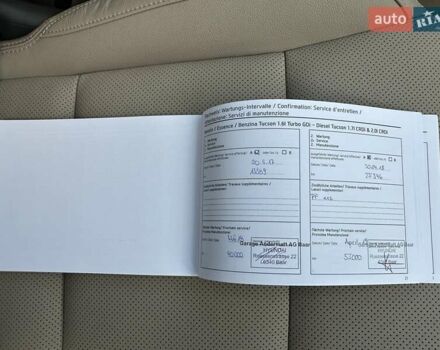 Коричневый Хендай Туксон, объемом двигателя 2 л и пробегом 100 тыс. км за 23500 $, фото 104 на Automoto.ua