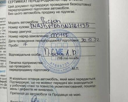 Коричневый Хендай Туксон, объемом двигателя 2 л и пробегом 50 тыс. км за 25800 $, фото 29 на Automoto.ua