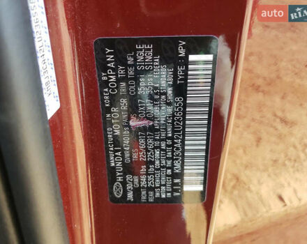 Красный Хендай Туксон, объемом двигателя 2 л и пробегом 71 тыс. км за 13300 $, фото 11 на Automoto.ua