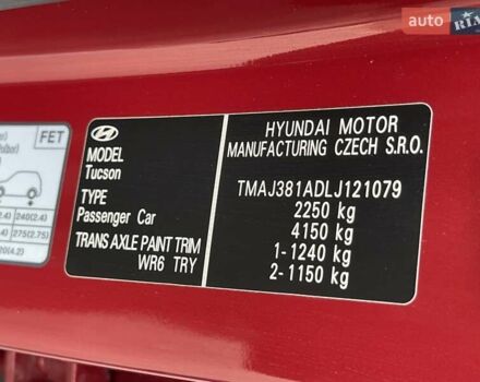 Красный Хендай Туксон, объемом двигателя 2 л и пробегом 64 тыс. км за 30500 $, фото 40 на Automoto.ua