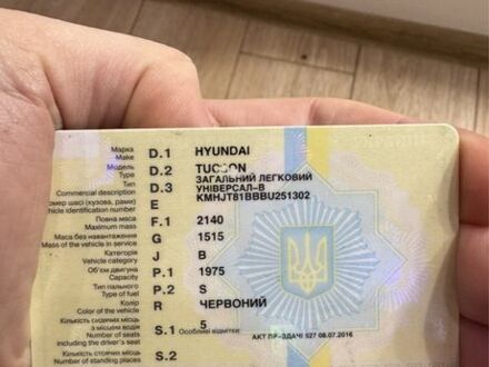 Червоний Хендай Туксон, об'ємом двигуна 0 л та пробігом 118 тис. км за 1200 $, фото 1 на Automoto.ua