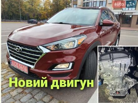 Хендай Туксон 2020 у Києві на Automoto.ua Червоний Хендай Туксон, об'ємом двигуна 0 л та пробігом 11 тис. км за 22900 $, фото 1 на Automoto.ua
