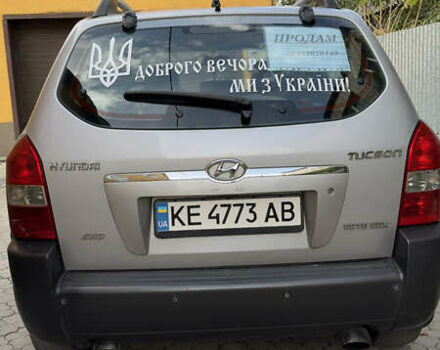 Хендай Туксон, объемом двигателя 2 л и пробегом 208 тыс. км за 6700 $, фото 5 на Automoto.ua