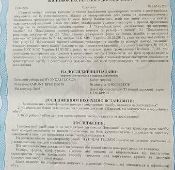 Хендай Туксон, об'ємом двигуна 2 л та пробігом 165 тис. км за 6900 $, фото 26 на Automoto.ua