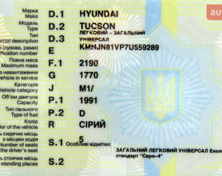 Хендай Туксон, об'ємом двигуна 1.99 л та пробігом 156 тис. км за 8888 $, фото 21 на Automoto.ua