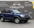 Хендай Туксон, объемом двигателя 2 л и пробегом 233 тыс. км за 7999 $, фото 1 на Automoto.ua