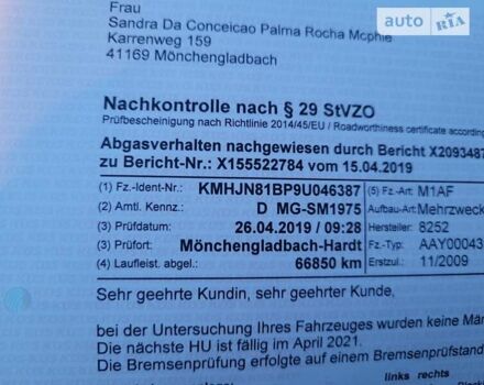 Хендай Туксон, об'ємом двигуна 1.98 л та пробігом 128 тис. км за 9200 $, фото 64 на Automoto.ua