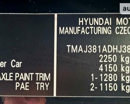 Хендай Туксон, об'ємом двигуна 2 л та пробігом 134 тис. км за 24500 $, фото 21 на Automoto.ua