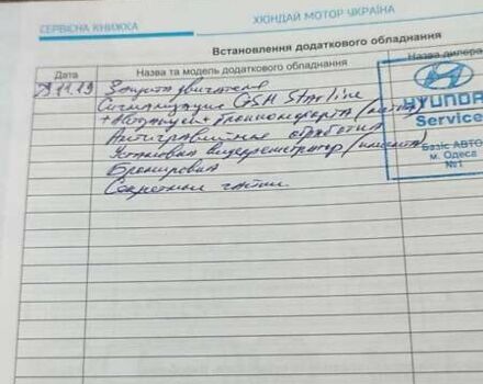 Хендай Туксон, об'ємом двигуна 1.59 л та пробігом 60 тис. км за 27500 $, фото 66 на Automoto.ua