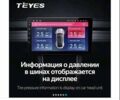 Хендай Туксон, объемом двигателя 2 л и пробегом 8 тыс. км за 24348 $, фото 45 на Automoto.ua