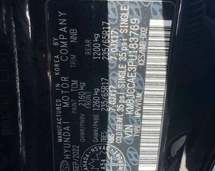 Хендай Туксон, об'ємом двигуна 2.5 л та пробігом 48 тис. км за 16900 $, фото 10 на Automoto.ua