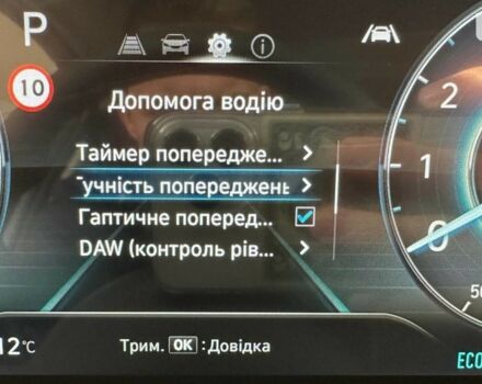 Хендай Туксон, об'ємом двигуна 2 л та пробігом 0 тис. км за 31000 $, фото 23 на Automoto.ua