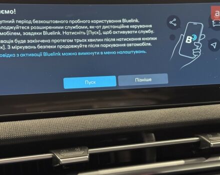 Хендай Туксон, объемом двигателя 2 л и пробегом 0 тыс. км за 32005 $, фото 47 на Automoto.ua