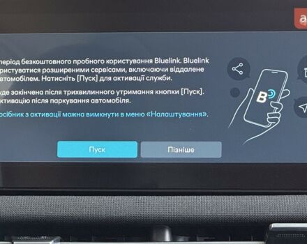 Хендай Туксон, об'ємом двигуна 2 л та пробігом 0 тис. км за 27293 $, фото 27 на Automoto.ua