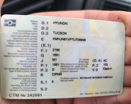 Сірий Хендай Туксон, об'ємом двигуна 2 л та пробігом 1 тис. км за 708 $, фото 2 на Automoto.ua