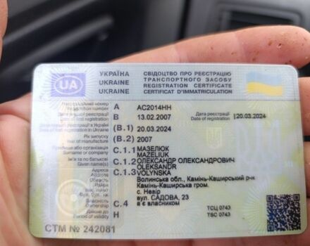 Сірий Хендай Туксон, об'ємом двигуна 2 л та пробігом 1 тис. км за 708 $, фото 1 на Automoto.ua