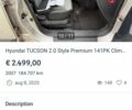 Серый Хендай Туксон, объемом двигателя 2 л и пробегом 185 тыс. км за 7999 $, фото 3 на Automoto.ua