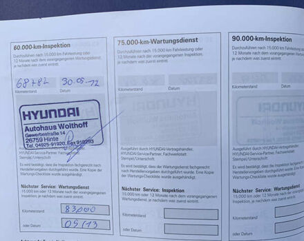 Серый Хендай Туксон, объемом двигателя 1.99 л и пробегом 194 тыс. км за 7850 $, фото 12 на Automoto.ua