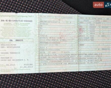 Серый Хендай Туксон, объемом двигателя 1.98 л и пробегом 168 тыс. км за 7500 $, фото 20 на Automoto.ua