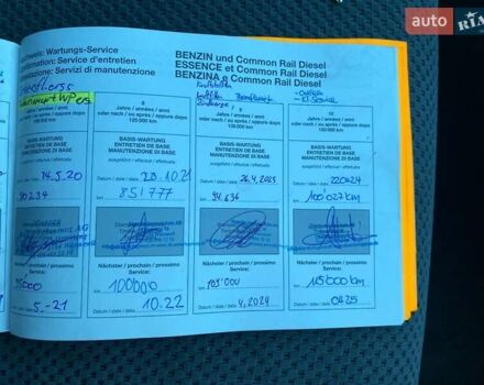 Сірий Хендай Туксон, об'ємом двигуна 2 л та пробігом 105 тис. км за 6990 $, фото 27 на Automoto.ua