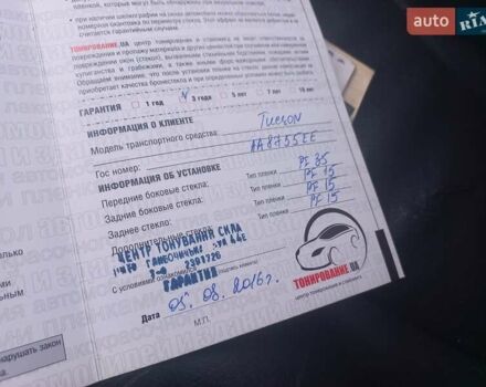 Сірий Хендай Туксон, об'ємом двигуна 2 л та пробігом 190 тис. км за 8600 $, фото 22 на Automoto.ua