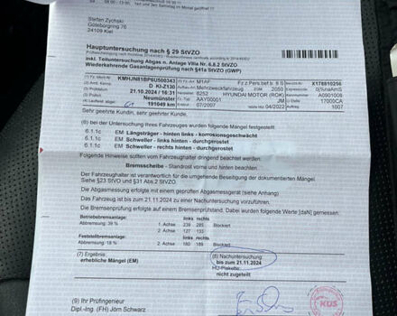 Серый Хендай Туксон, объемом двигателя 1.98 л и пробегом 193 тыс. км за 8400 $, фото 72 на Automoto.ua