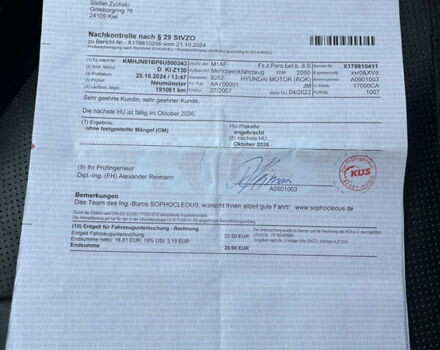 Серый Хендай Туксон, объемом двигателя 1.98 л и пробегом 193 тыс. км за 8400 $, фото 71 на Automoto.ua