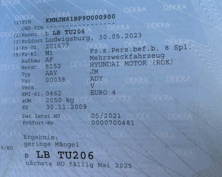 Серый Хендай Туксон, объемом двигателя 2 л и пробегом 230 тыс. км за 8550 $, фото 50 на Automoto.ua