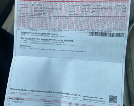 Сірий Хендай Туксон, об'ємом двигуна 2 л та пробігом 172 тис. км за 8550 $, фото 23 на Automoto.ua