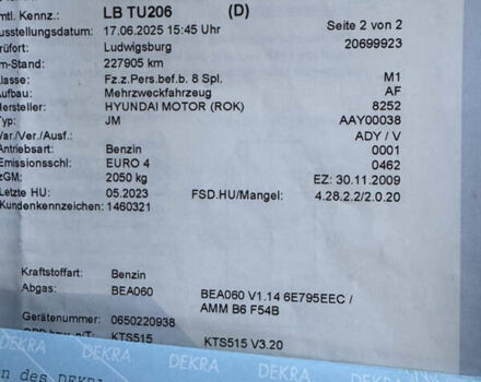 Серый Хендай Туксон, объемом двигателя 2 л и пробегом 230 тыс. км за 8550 $, фото 49 на Automoto.ua