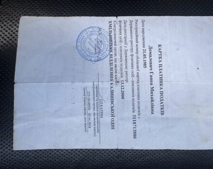 Хендай Туксон 2008 в Жмеренке на Automoto.ua Серый Хендай Туксон, объемом двигателя 2 л и пробегом 228 тыс. км за 6900 $, фото 18 на Automoto.ua