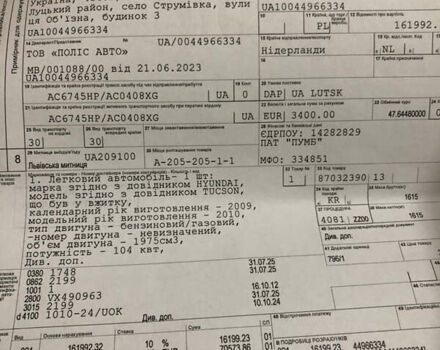 Сірий Хендай Туксон, об'ємом двигуна 2 л та пробігом 166 тис. км за 8670 $, фото 29 на Automoto.ua