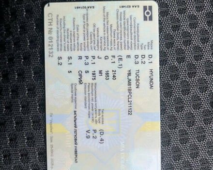 Серый Хендай Туксон, объемом двигателя 1.98 л и пробегом 77 тыс. км за 10500 $, фото 38 на Automoto.ua