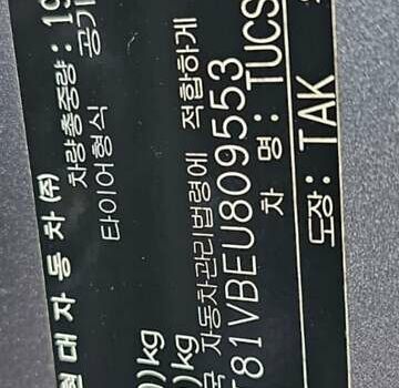 Серый Хендай Туксон, объемом двигателя 2 л и пробегом 178 тыс. км за 14000 $, фото 37 на Automoto.ua