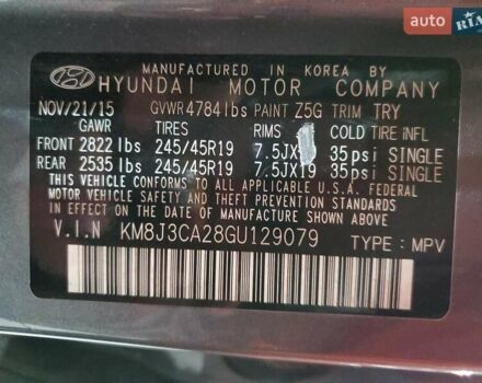 Серый Хендай Туксон, объемом двигателя 1.6 л и пробегом 157 тыс. км за 2100 $, фото 12 на Automoto.ua