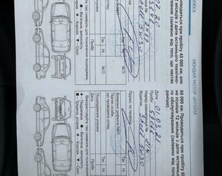 Серый Хендай Туксон, объемом двигателя 2 л и пробегом 122 тыс. км за 17500 $, фото 36 на Automoto.ua