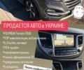 Сірий Хендай Туксон, об'ємом двигуна 1.6 л та пробігом 75 тис. км за 21000 $, фото 1 на Automoto.ua