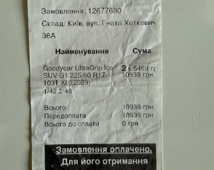 Сірий Хендай Туксон, об'ємом двигуна 2 л та пробігом 166 тис. км за 19900 $, фото 13 на Automoto.ua